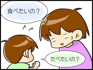 moroの家族と、ハンドメイドと。