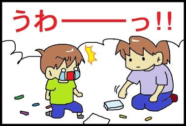 moroの家族と、ハンドメイドと。