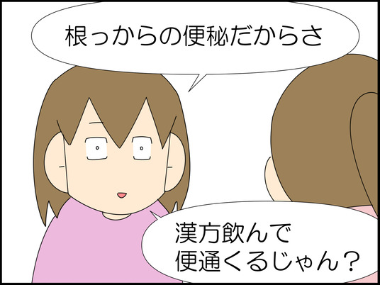 イラスト2_008