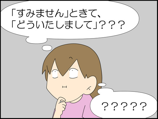 イラスト_005
