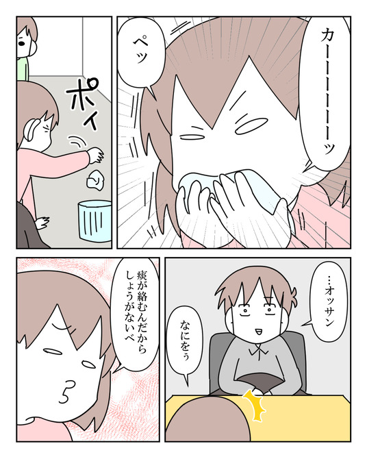 イラスト_011