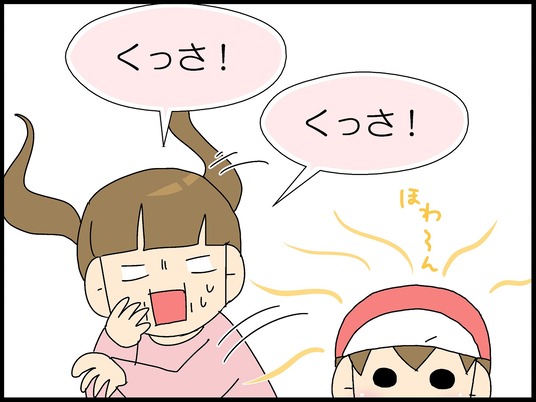 ブログ0010