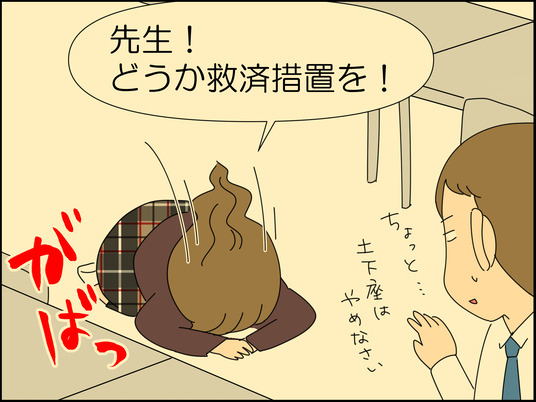 イラスト_009
