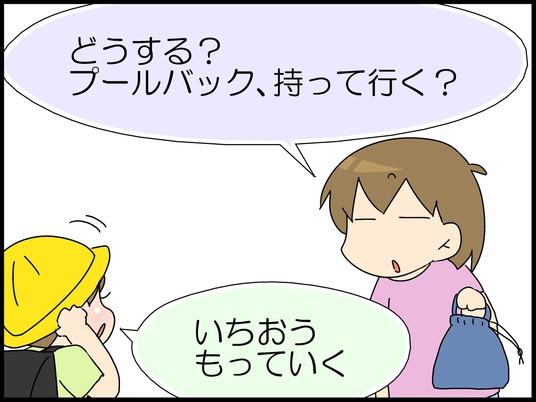 ブログ0003