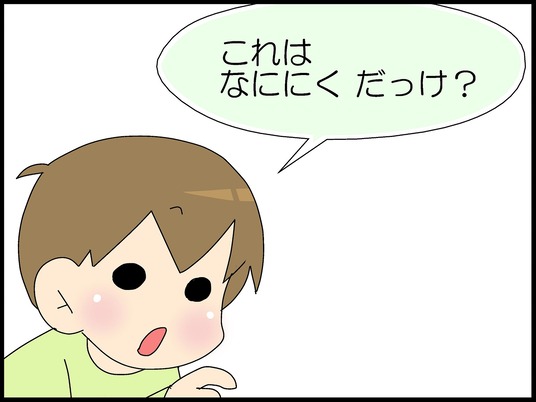 ブログ0002
