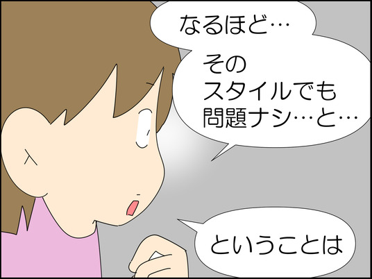 イラスト_007