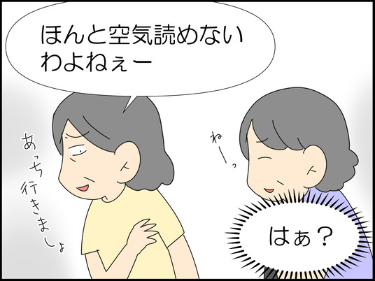 イラスト_026