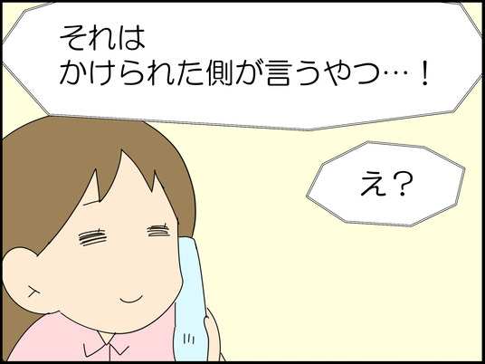 イラスト2_018