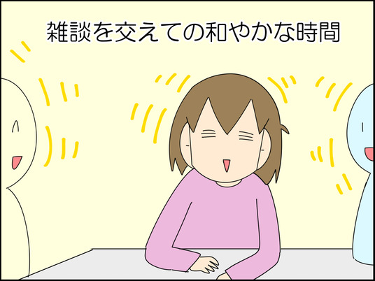 イラスト2_002