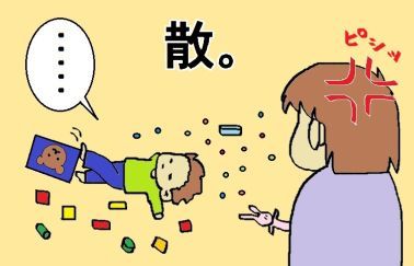 moroの家族と、ハンドメイドと。