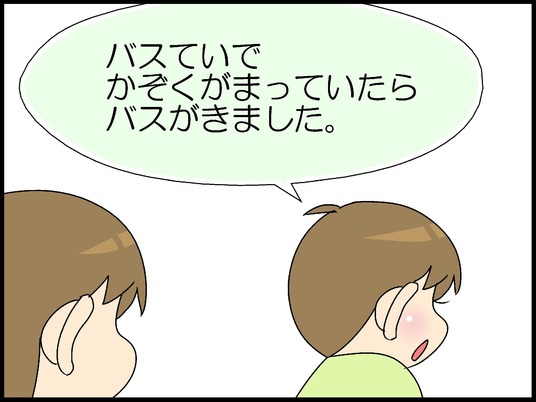 ブログ0002