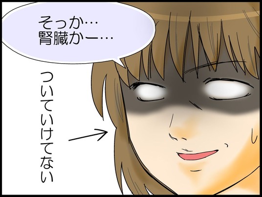 ブログ0008
