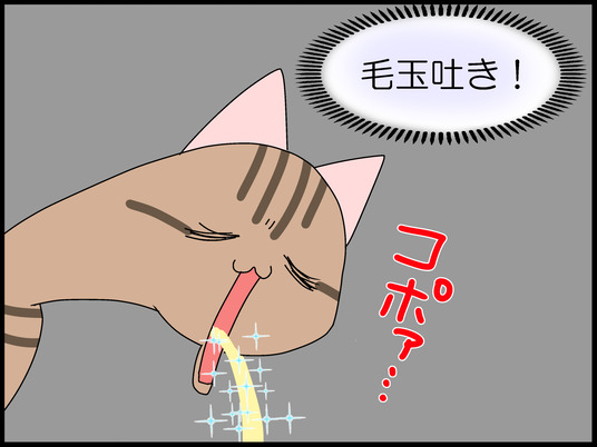 ブログ0008