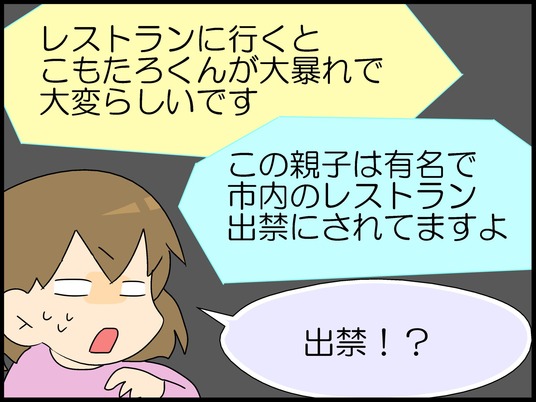 ブログ0011