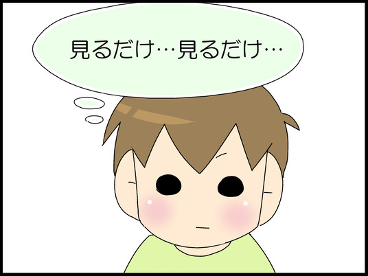 ブログ0005