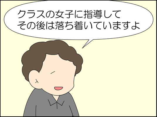 イラスト2_008
