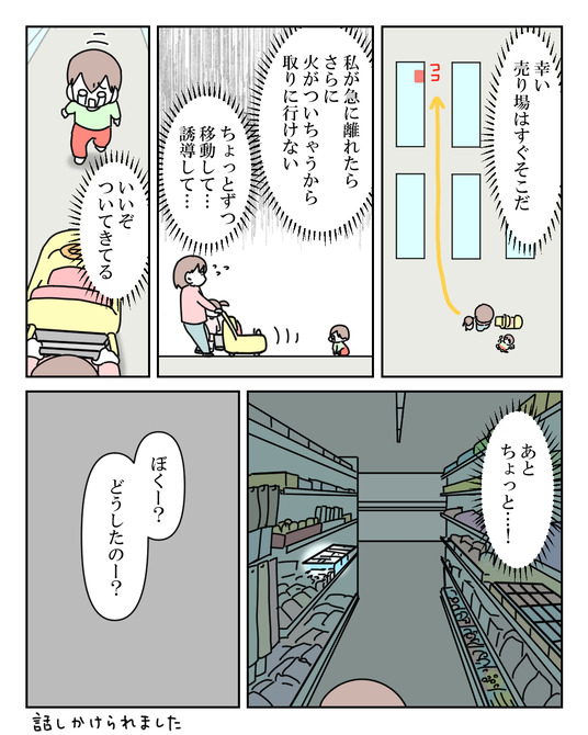 イラスト_027