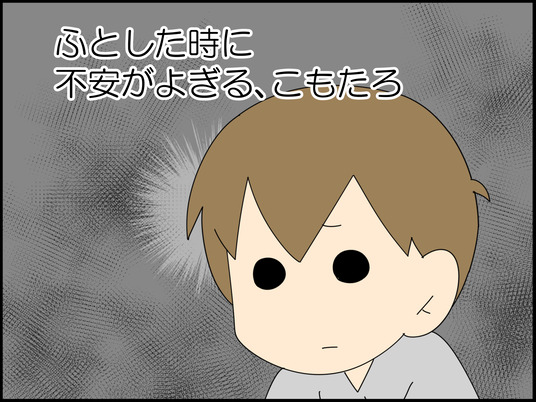 イラスト_002