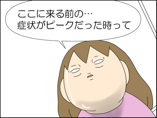 イラスト_055