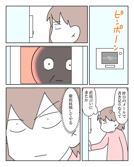 イラスト_017