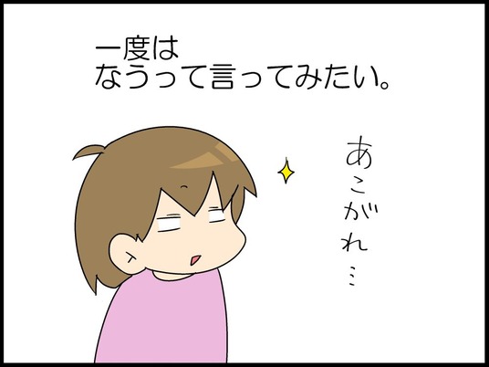 ブログ0005