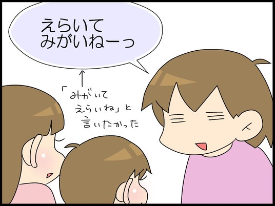 ブログ0012