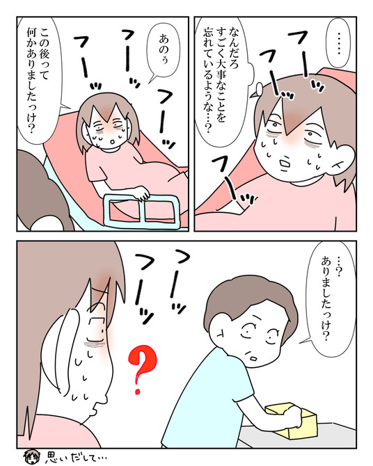 イラスト2_036