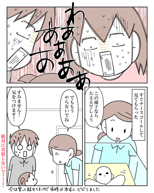 イラスト_027