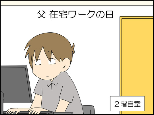 イラスト_001