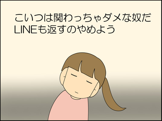 イラスト_031