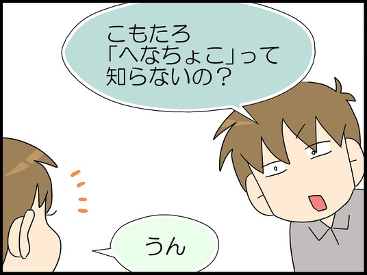 ブログ0004