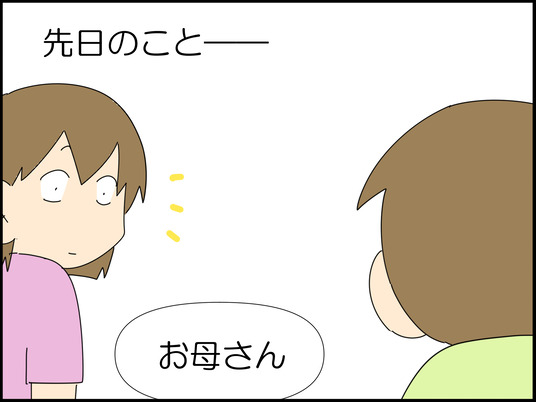 イラスト_002