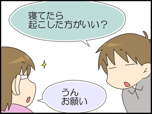 ブログ0002