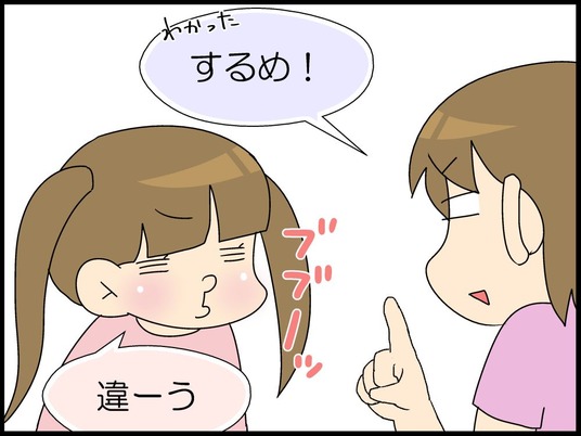 ブログ0005