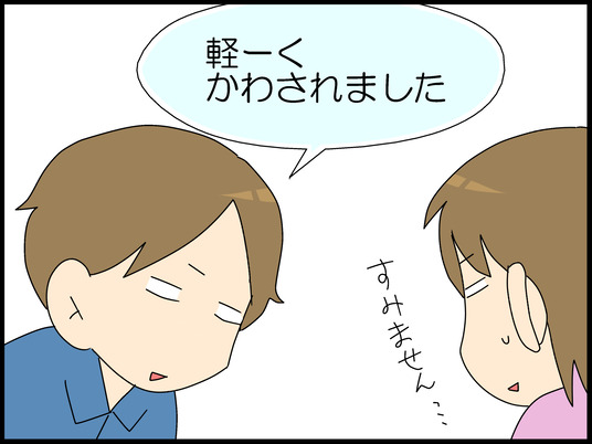 ブログ0009