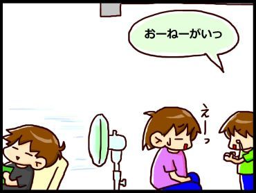 moroの家族と、ハンドメイドと。
