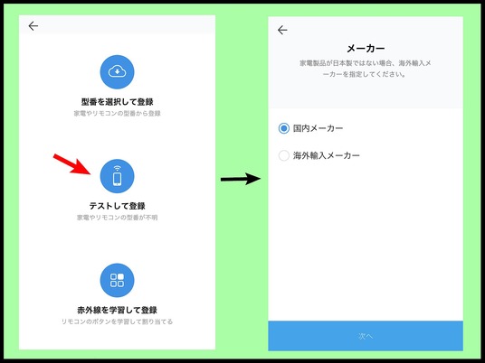 イラスト2