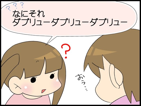 自閉くん0004