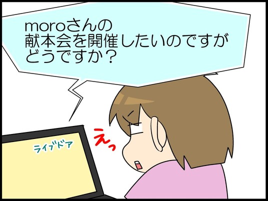 ブログ0001