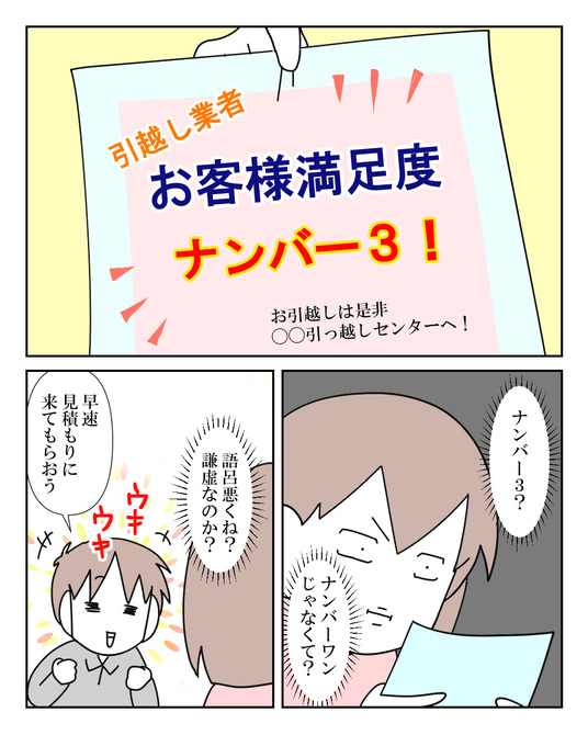 イラスト_025