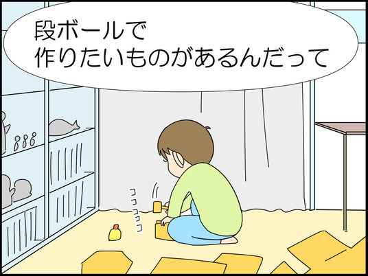 イラスト_004