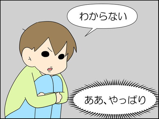 イラスト_040