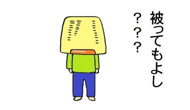 moroの家族と、ハンドメイドと。