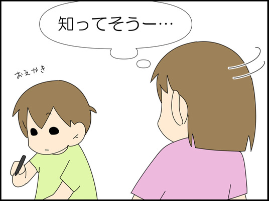 イラスト_007