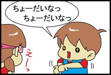 moroの家族と、ハンドメイドと。