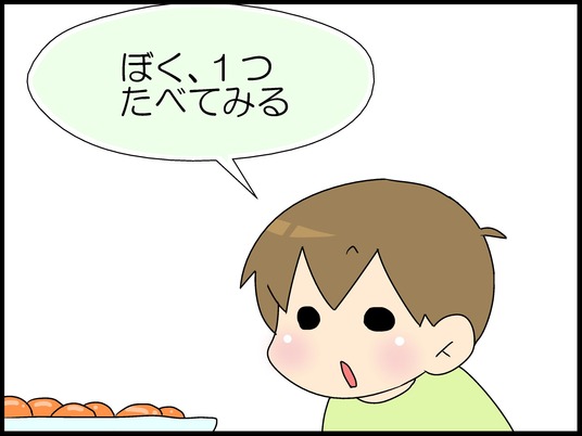 ブログ0004