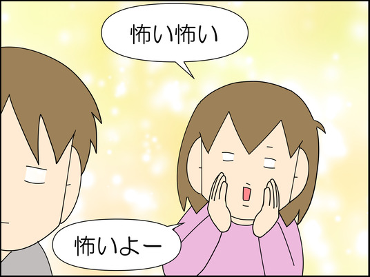 イラスト_034