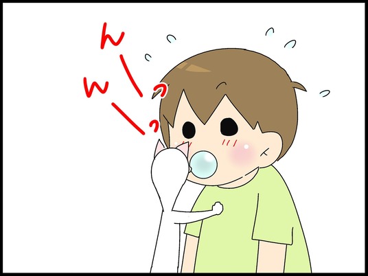 ブログ0008