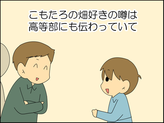 イラスト2_006