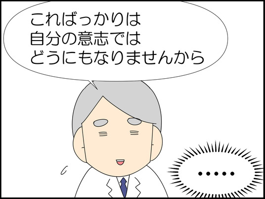 イラスト2_036